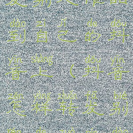 抖音怎么转发别人作品到自己的抖音上(抖音怎样转发别人的作品到抖音)