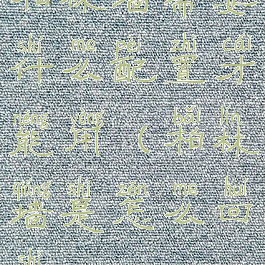 柏林墙需要什么配置才能用(柏林墙是怎么回事)