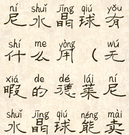 无暇的德莱尼水晶球有什么用(无暇的德莱尼水晶球能卖吗)