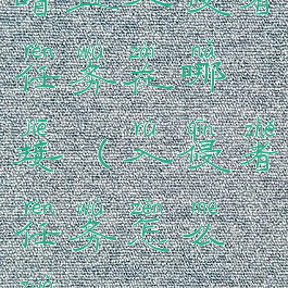 暗血入侵者任务在哪接(入侵者任务怎么做)