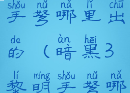 暗黑3黎明手弩哪里出的(暗黑3黎明手弩哪里出的好)