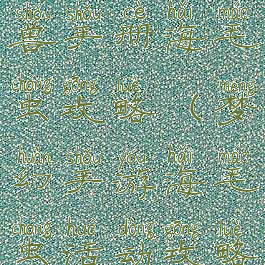 梦幻手游绘兽手册海毛虫攻略(梦幻手游海毛虫活动攻略)