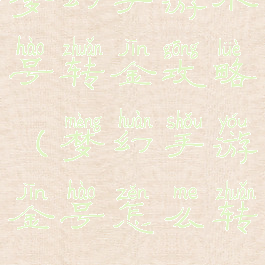 梦幻手游小号转金攻略(梦幻手游金号怎么转)