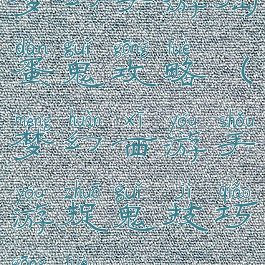 梦幻手游捣蛋鬼攻略(梦幻西游手游捉鬼技巧攻略)