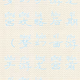 梦幻手游龙宫攻略后期(梦幻西游手游龙宫前期攻略)