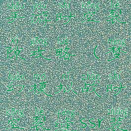 梦幻模拟战手游时空裂隙攻略(梦幻模拟战时空裂缝ssr装备)