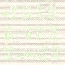 梦幻花园284关游戏攻略(梦幻花园2843关攻略)