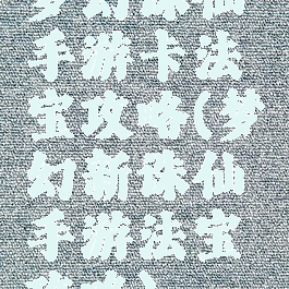 梦幻诛仙手游卡法宝攻略(梦幻新诛仙手游法宝攻略)