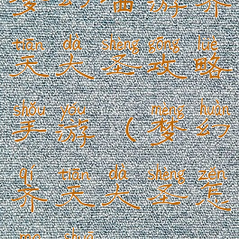 梦幻西游齐天大圣攻略手游(梦幻齐天大圣怎么刷)