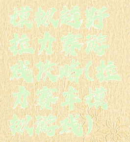 模拟越野拉力赛游戏攻略(拉力赛车模拟游戏)