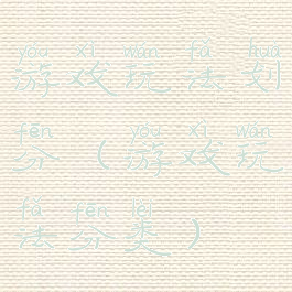 游戏玩法划分(游戏玩法分类)