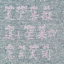 芒果tv怎么关广告推送(芒果tv怎么关闭广告推送)