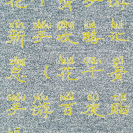 花千骨手游新手攻略汇总(花千骨手游百度贴吧)