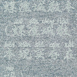 螺湮城教本(螺湮城教本现实存在吗)