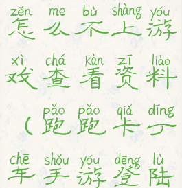 跑跑卡丁车怎么不上游戏查看资料(跑跑卡丁车手游登陆不上去)