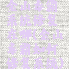 金山毒霸系统修复在哪(金山毒霸如何修复系统)