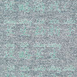 长生劫新手攻略游戏(长生劫新手攻略长生劫新手上手技巧)