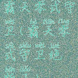 霸天零式守卫(霸天零式守卫绝版了)