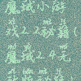 魔域小游戏2.2秘籍(魔域2.4无敌版秘籍)