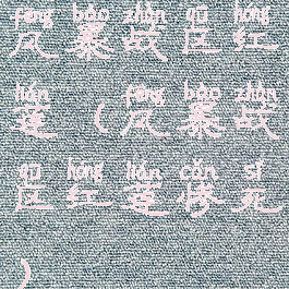 风暴战区红莲(风暴战区红莲惨死)