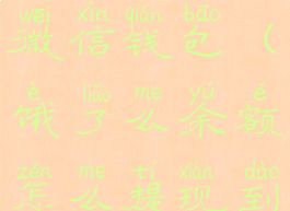 饿了么余额怎么提现到微信钱包(饿了么余额怎么提现到微信钱包上)