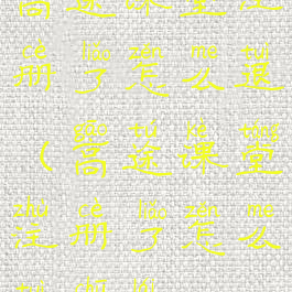 高途课堂注册了怎么退(高途课堂注册了怎么退出来)