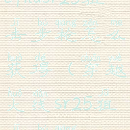 cfhdsr25狙击步枪怎么获得(穿越火线sr25狙击步枪)