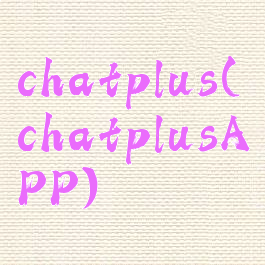 chatplus(chatplusAPP)
