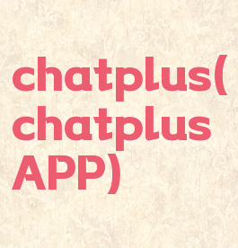 chatplus(chatplusAPP)