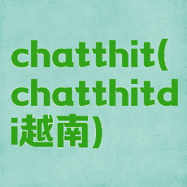 chatthit(chatthitdi越南)