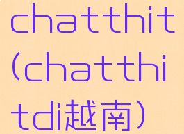chatthit(chatthitdi越南)
