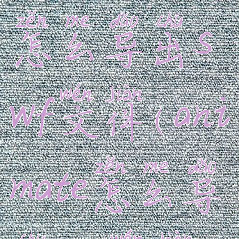 animate2020怎么导出swf文件(animate怎么导出fla文件)