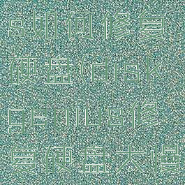 diskgenius如何修复硬盘(diskgenius修复硬盘太慢)