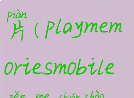 playmemories怎么导出图片(playmemoriesmobile怎么传照片)