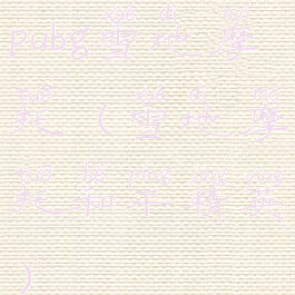 pubg雪地摩托(雪地摩托和平精英)