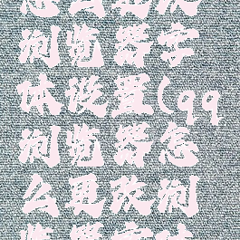 qq浏览器怎么更改浏览器字体设置(qq浏览器怎么更改浏览器字体设置方式)