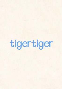tigertiger