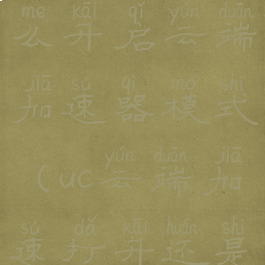 uc浏览器怎么开启云端加速器模式(uc云端加速打开还是关闭好)